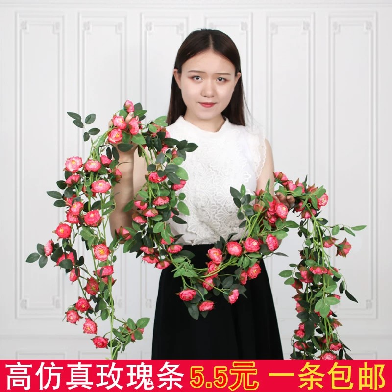 仿真玫瑰花藤条假花缠绕空调拍照打卡造景装饰管道藤蔓墙头装饰