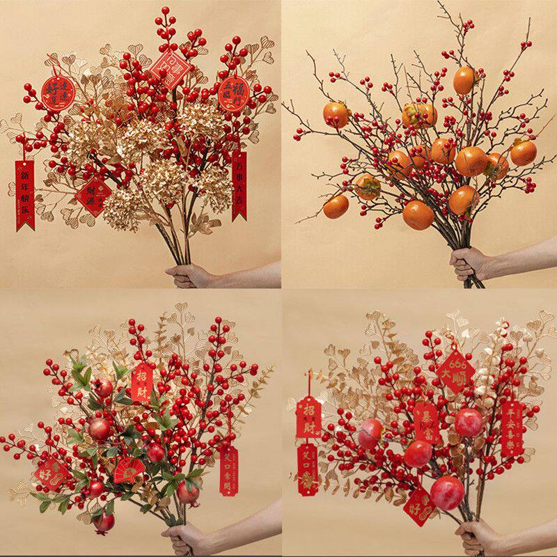 发财果仿真花束石榴干花果树枝冬青红果假年宵花柿子柿柿如意摆件