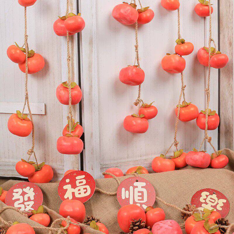 仿真柿子果串墙面挂件农家乐民宿秋景装饰悬挂柿子挂饰摆件