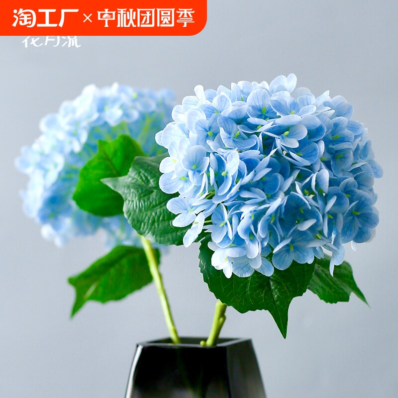 绣球花手感仿真花客厅餐