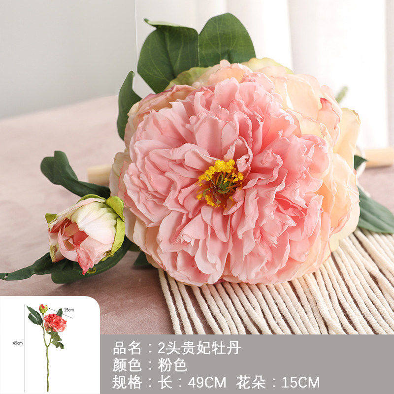 大号花头仿真芍药牡丹 落地花瓶插花客厅玄关轻奢假花装饰花束