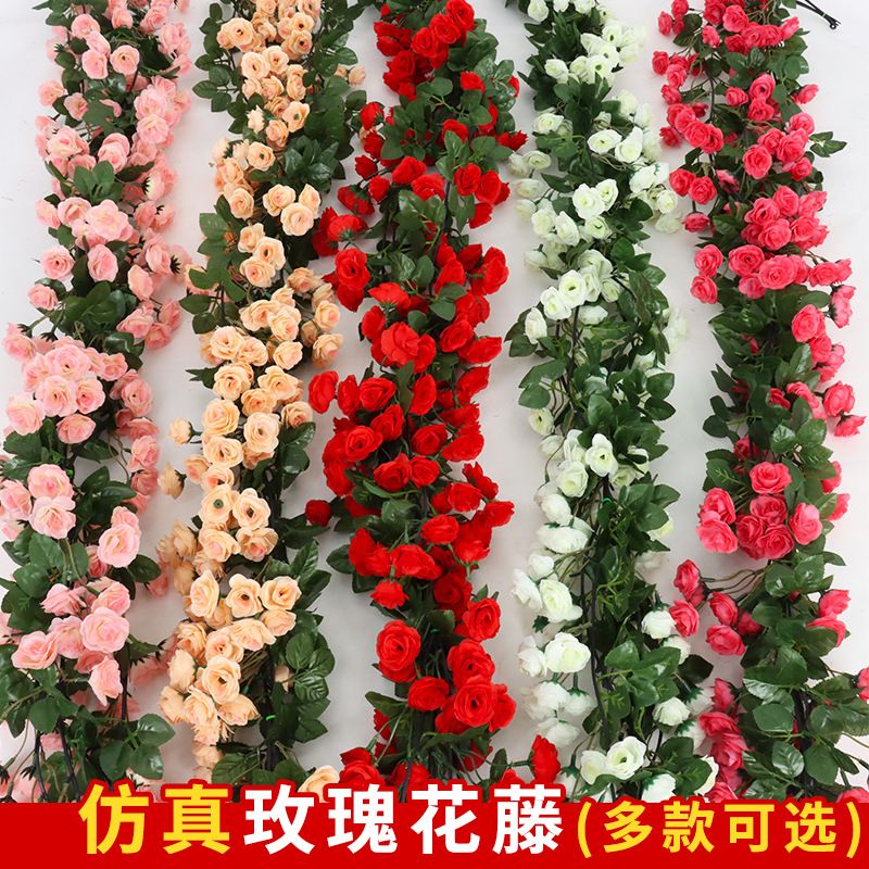 仿真花藤仿真绿植空调挂机田园花卉小屋卧室楼梯扶手装修室内装饰