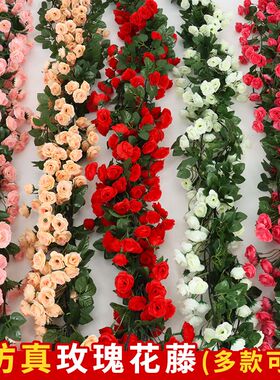 仿真花藤仿真绿植空调挂机田园花卉小屋卧室楼梯扶手装修室内装饰