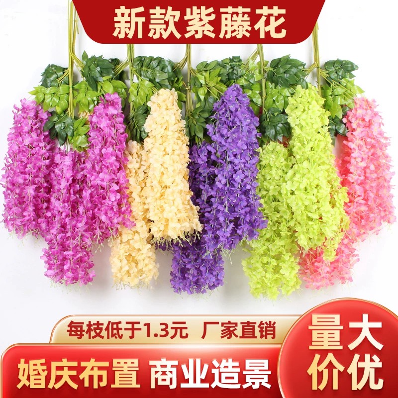 .柔紫色仿真紫藤花藤 家居背景墙装饰花 飘窗垂挂假花藤蔓串