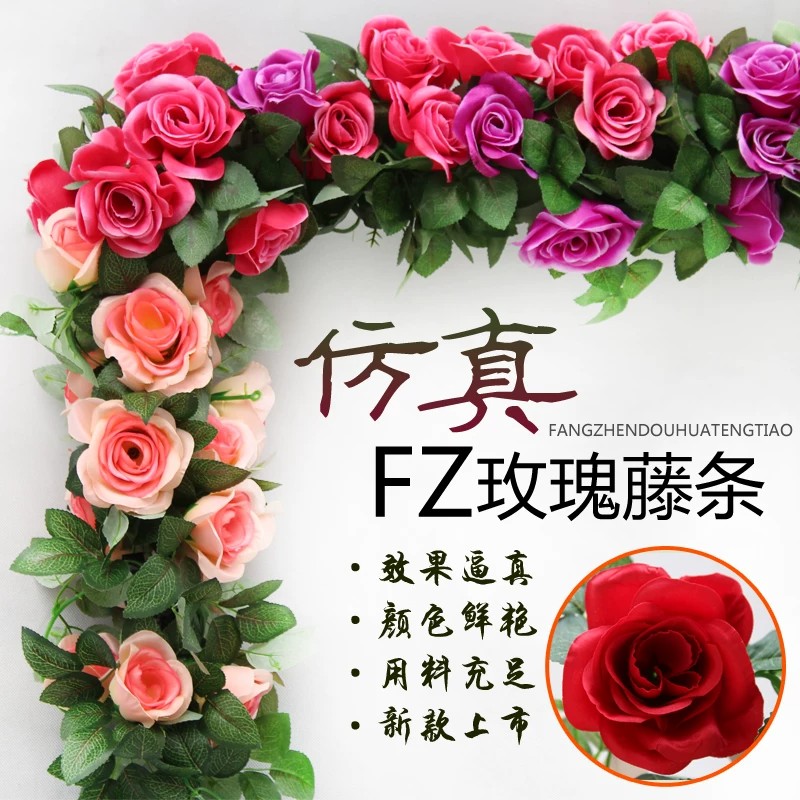 仿真玫瑰花藤条管道假花客厅空调装饰缠绕遮挡吊顶塑料藤蔓植物