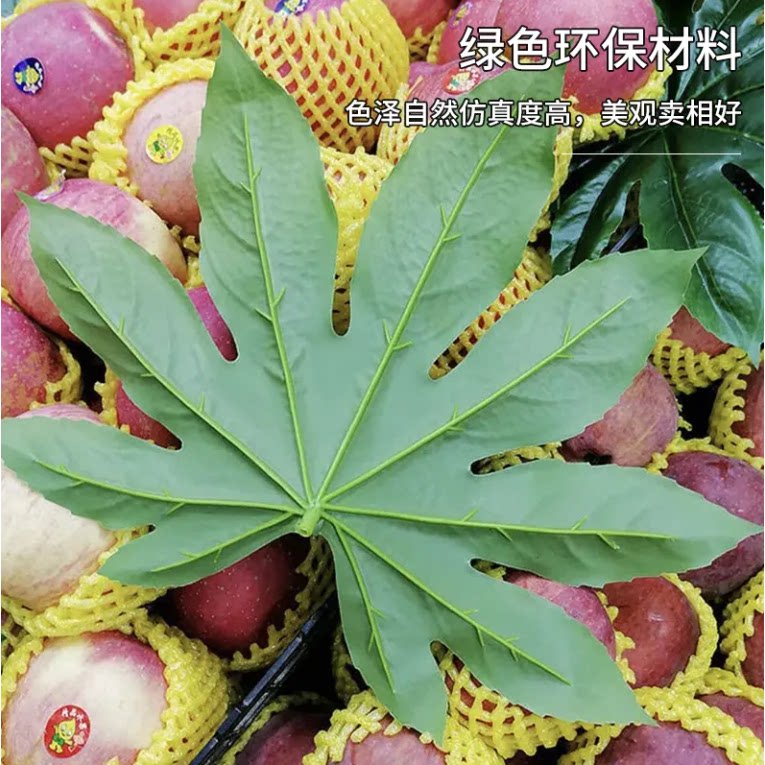 仿真八角金盘叶植物把束绿植盆栽插花工程造景隔断装饰植物墙配件