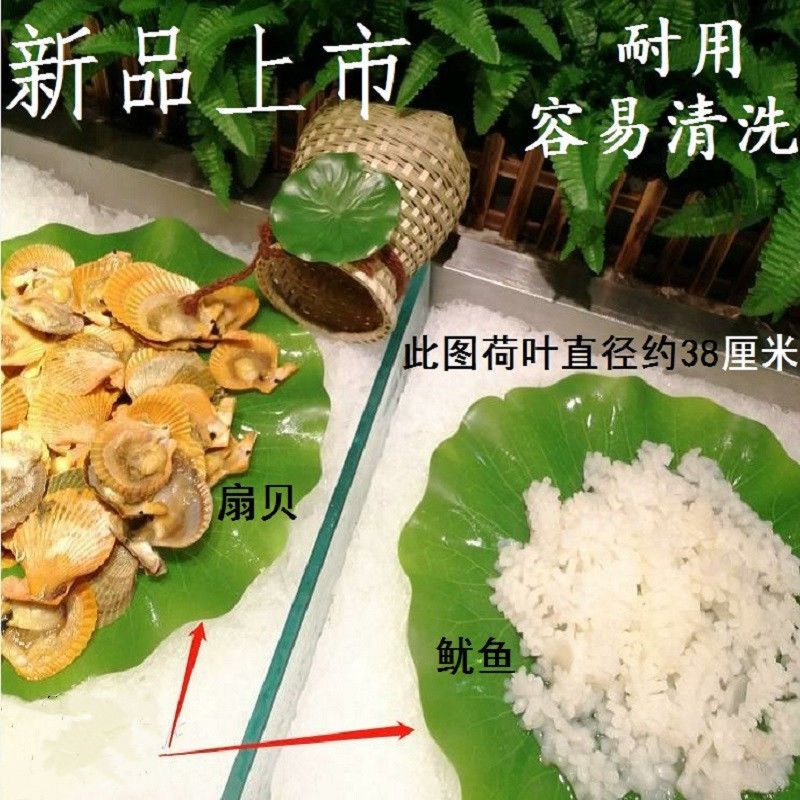 仿真pu荷叶绿叶餐厅装饰