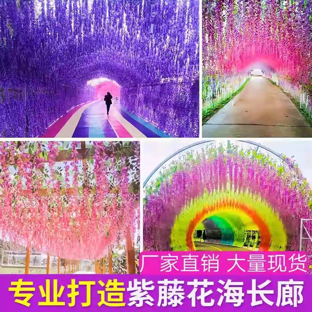 仿真紫藤花豆花串薰衣草新款绢花吊花悬挂庭院吊顶花婚庆假花网红