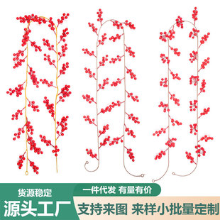 墙面挂饰圣诞气氛布置缠绕悬挂圣诞藤条树枝新年浆果红果仿真藤条