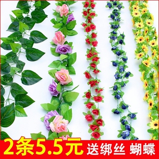 拉花装饰 塑料 室内 仿真仿真玫瑰假花藤条塑料藤蔓绿叶缠绕空调