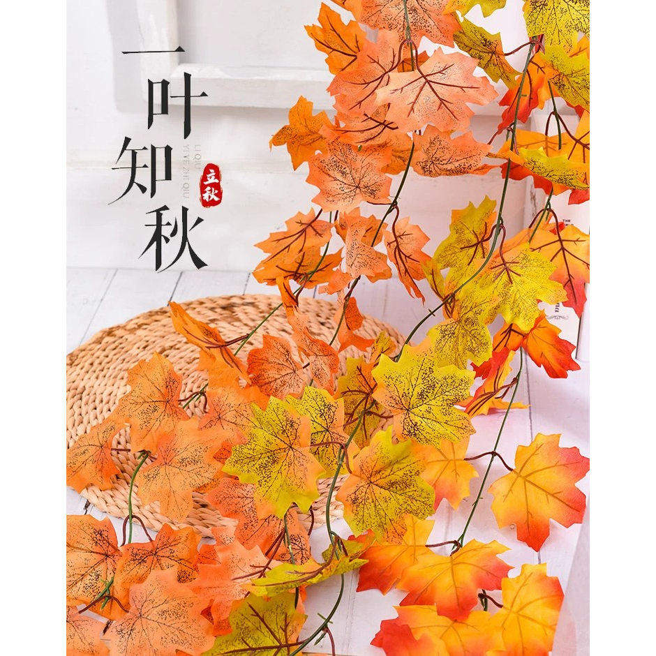 假红枫叶子仿真藤蔓餐厅墙面装饰品秋季氛围感布置道具花藤