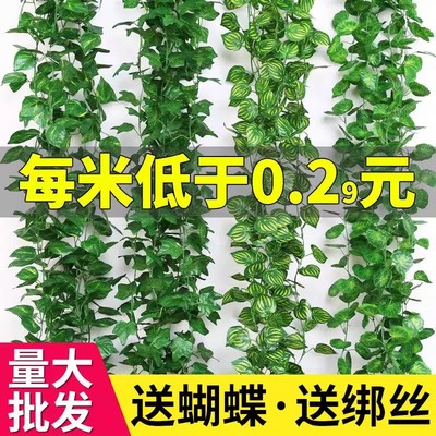 仿真葡萄叶藤条吊顶树叶装饰花藤绿植物假花藤蔓管道塑料叶子绿叶