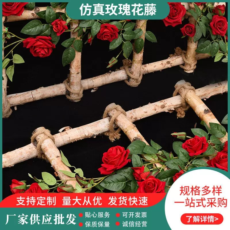 仿真腾玫瑰藤条空调管道室内塑料藤条藤蔓遮挡假花森系房间装饰