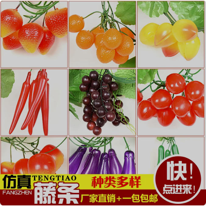 饭店顶部装饰超市生鲜区吊顶装饰水果店装修布置装饰用品屋顶房顶