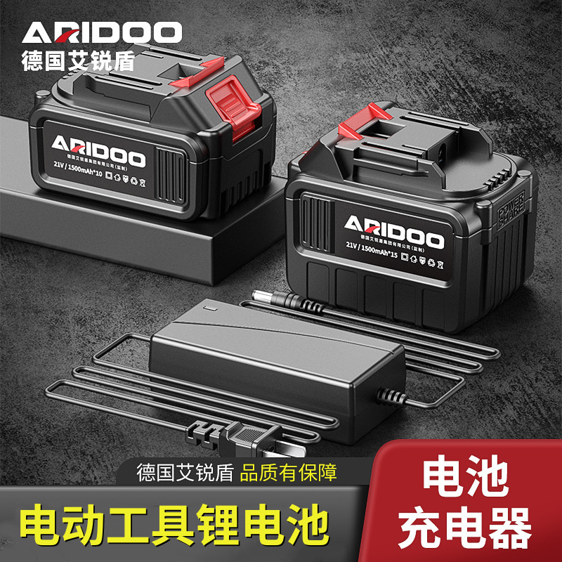 牧田款锂电池锯手电钻角