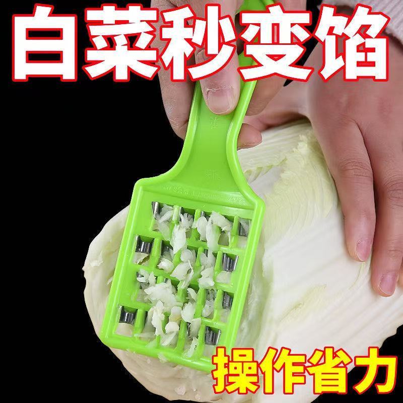 白菜剁馅器刨丝器切丝器白菜馅切菜器土豆丝萝卜丝削丝切菜削面器