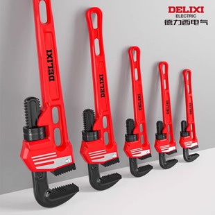 德力西管钳万用管子钳多功能管钳子万能喉钳快速水管钳水管扳手小