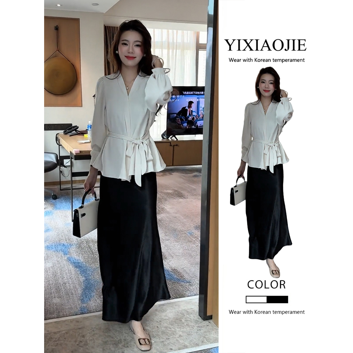 秋季新款韩系百搭V领系带收腰显瘦长袖上衣+中长款半身裙两件套装