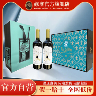 智利进口干红葡萄酒双支礼盒装 2送礼品质精致礼盒必备红酒 750ml