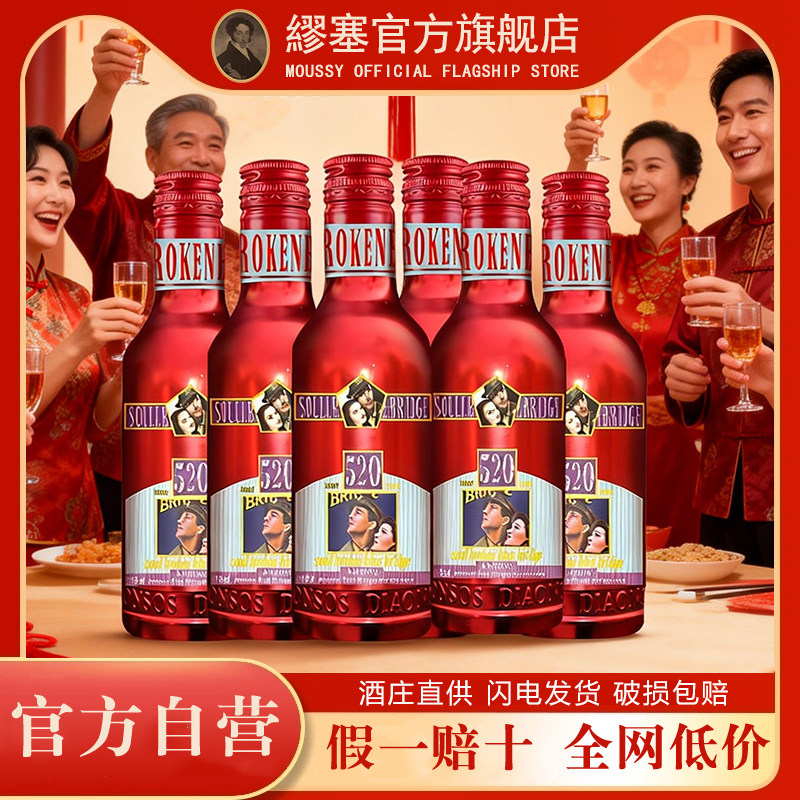 【自营旗舰店】法国进口干红葡萄酒187ml*6瓶/提14.5度浓郁醇香,酒类,干红静态葡萄酒,淘宝优惠券,粉丝福利购,淘宝优惠卷