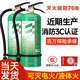 水基灭火器商铺用工厂家用店用正品 3L6L手提式 水剂型环保消防器材