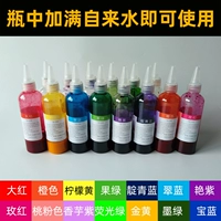 Краситель, 14 цветов