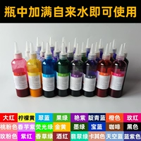 Краситель, 24 цветов