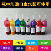 8 цветов (отдельных) красителей