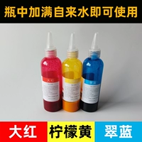 3 цвета (отдельные) красители