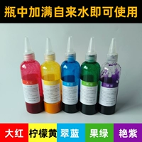 5 цвет (отдельный) красители