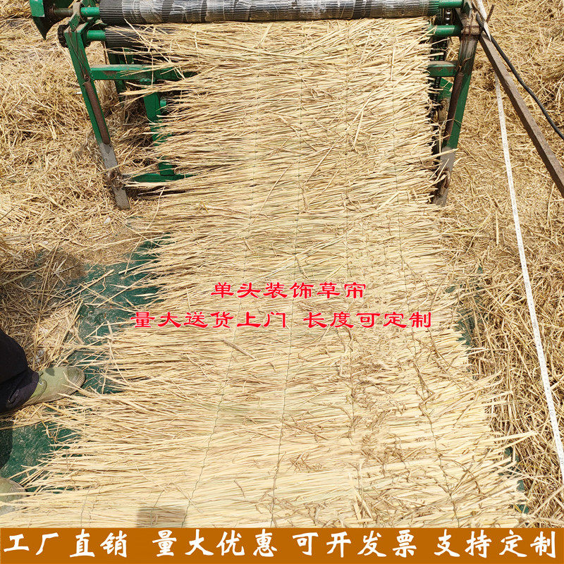 农家乐屋顶装饰稻草帘 草帘稻草 干稻草 宠物垫窝草 隔热保温草帘