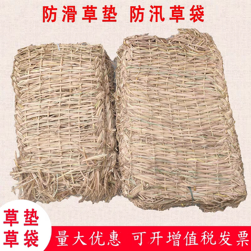 防汛护坡草包下雪防滑草垫可批发
