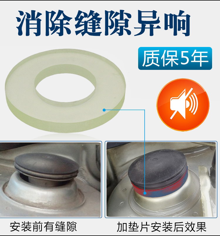 大众桑塔纳普桑朗行朗境高尔朗逸宝来捷达避震塔顶胶改装减震垫圈