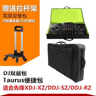 XDJ DDJ 先锋DJ DJ打碟机电脑背包 400 1000 便捷双层DJ包