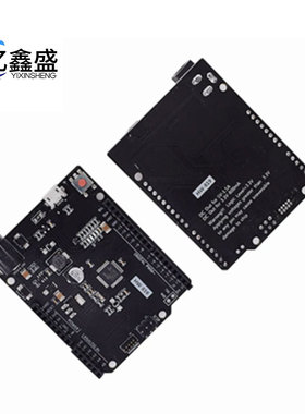 Samd21 M0 32位ARM Cortex M0内核智能电子开发板