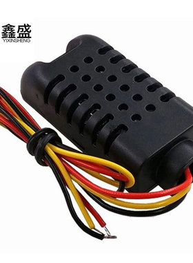 DHT21/AM2301 AM2301A电容式数字温湿度传感器 替代SHT10 SHT11