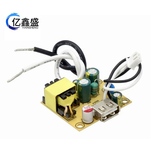 小体积5V2a带安装孔 电源板变压器适配内置驱动模块 5V2A 10W