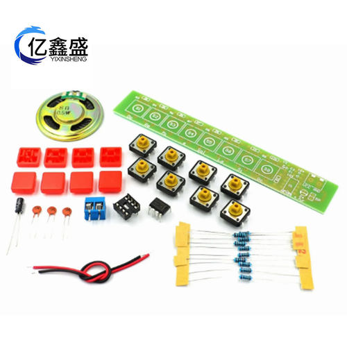 NE555电子琴散件 八音符电子琴 电子制作套件 DIY趣味制作