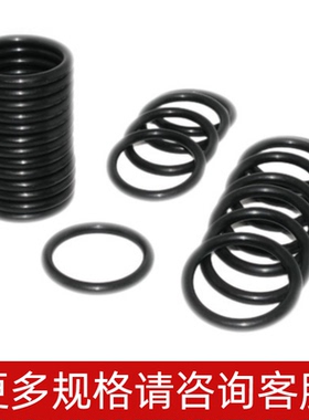 丁晴O型圈NBR内径69.52-347线径2.62mm耐油耐磨耐高温防水密封圈