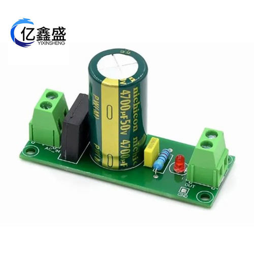 50V 4700uF功放整流滤波电源板单电源整流器交流转直流电源模块6A