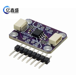 Qwiic ISO1540双向I2C隔离器 STEMMA