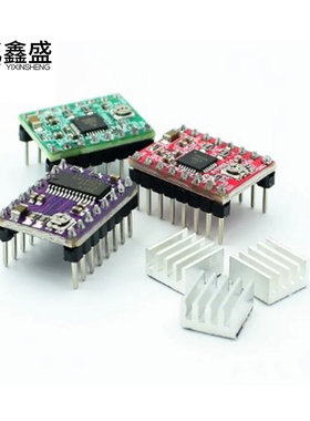 3D打印机StepStick A4988 DRV8825步进电机驱动器带散热器
