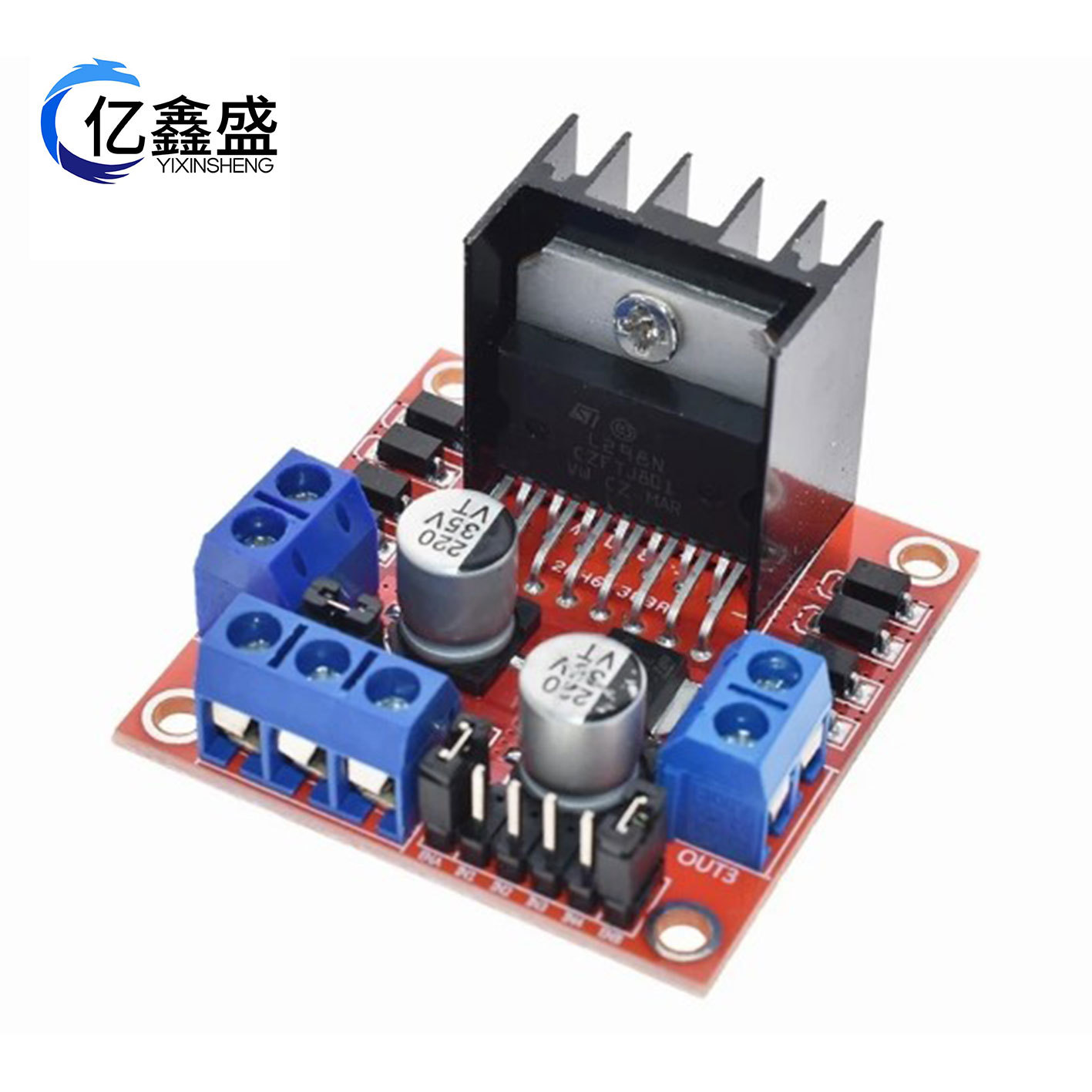 L298N电机驱动板模块直流步进电机马达智能车机器人配件