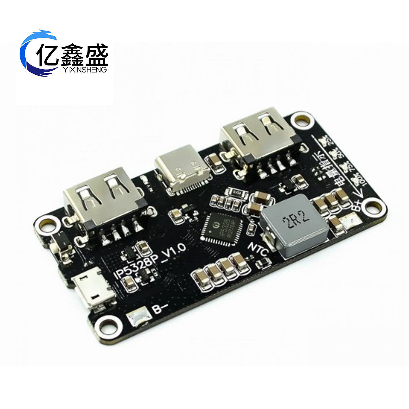 IP5328P 充电宝双向快充模块 移动电源主板 3.7V转5V9V12V升压