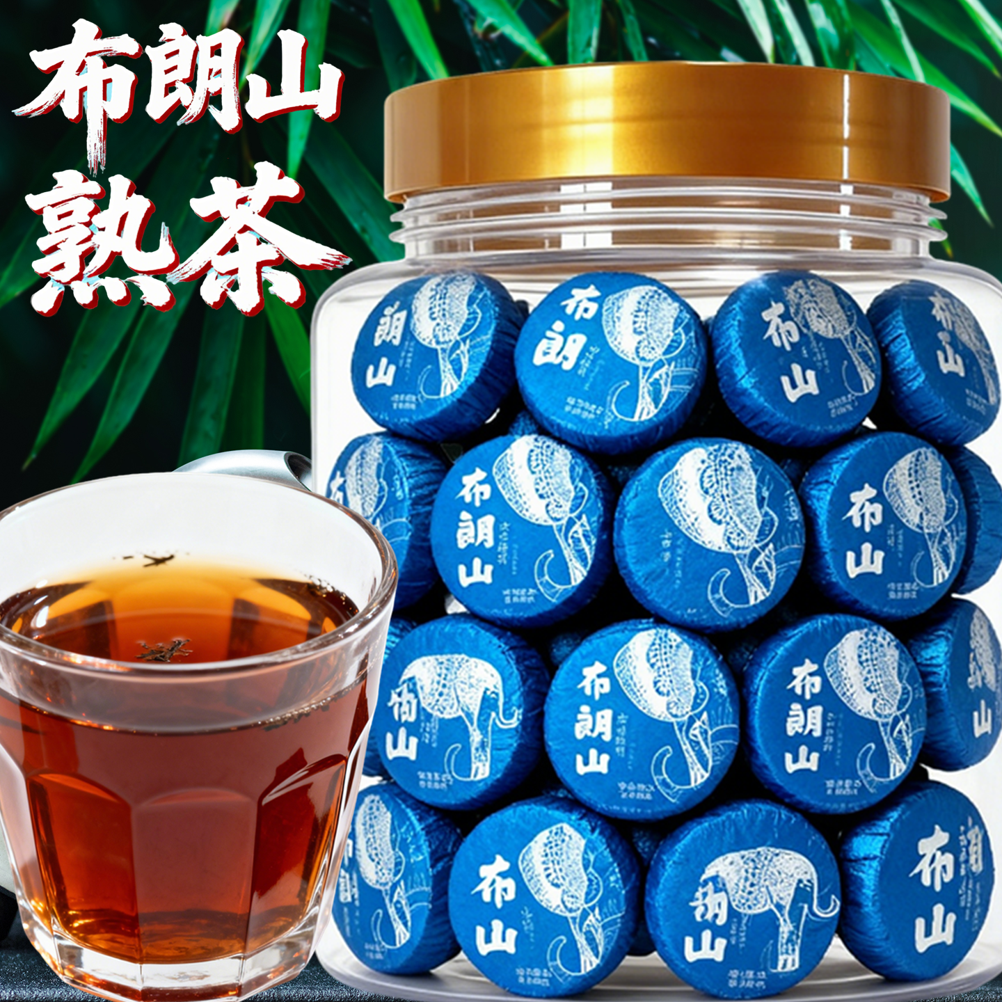 小饼普洱茶熟茶叶茶饼糯米香独立小包装布朗勐海古树云南陈化老茶