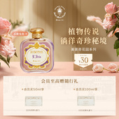 SMN美第奇花园系列淡香精浓香水礼盒50 官方正品 100ml鸢尾
