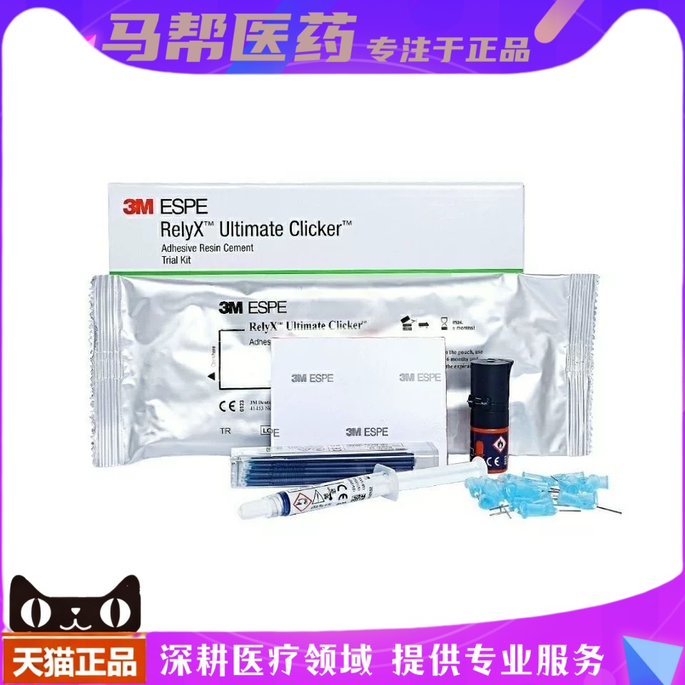 3M绿巨人树脂粘结剂八代粘结剂