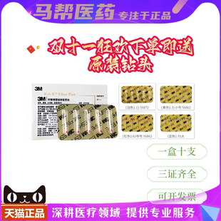 牙科美国进口3M纤维桩 修复根管桩 3m纤维桩 X线阻射粘合透光性好