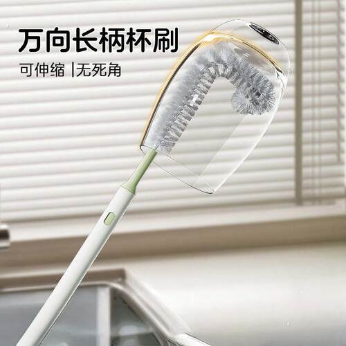 趣恰破壁机刷子专用可伸缩长柄清洁刷杯刷可弯曲水杯豆浆机刷神器