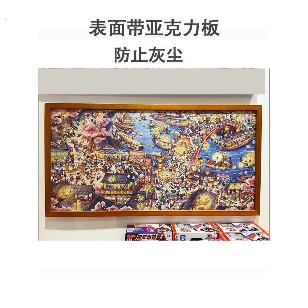 海狸猫河图片拼图框架1000张40.6*81.3猫的天空之城拼图框架与纸